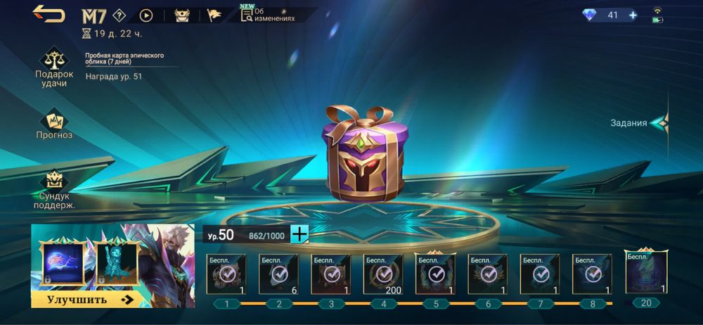 mlbb акк продаю для адк