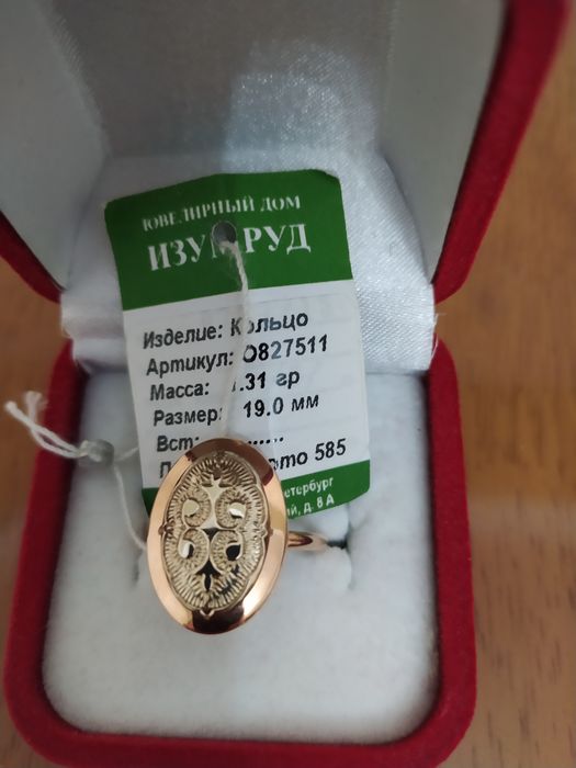 Продам золотое кольцо