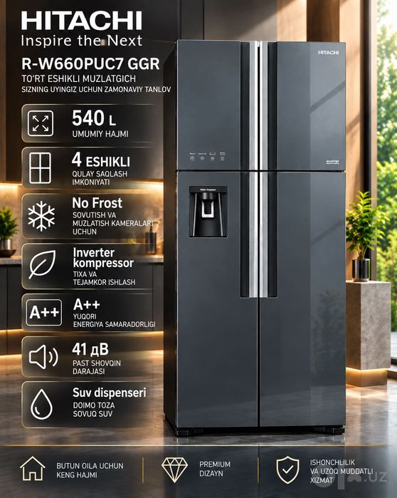 Холодильник Hitachi R-W660PUC7 GGR, 540 л, 4 двери, серое стекло