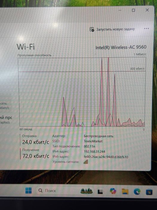 Lenovo IdeaPad core i5-12
