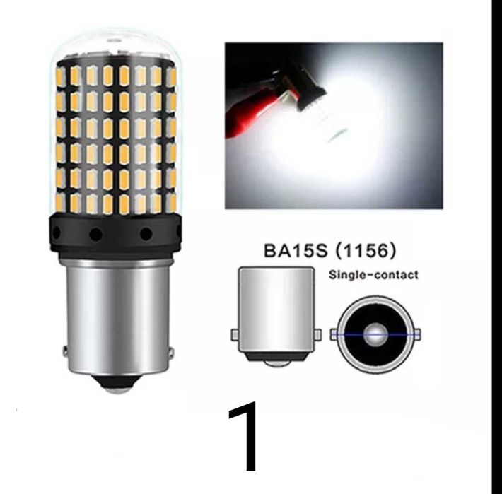 Led крушки BA15S 1156 P21W / BAY15D 1157 P21/5W (CANBUS)