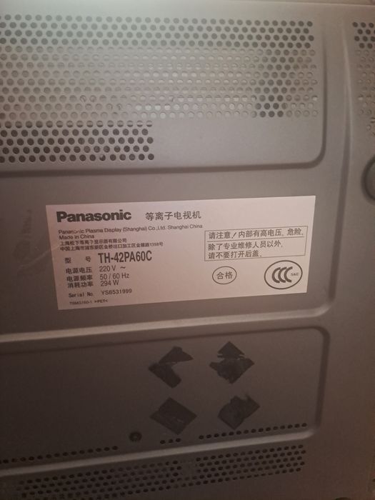 Продам Телевизор