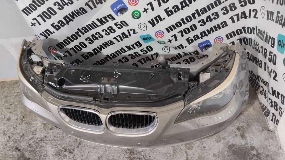 Ноускат bmw e60 rest