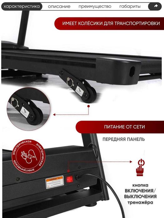 Беговая дорожка S911 БУ