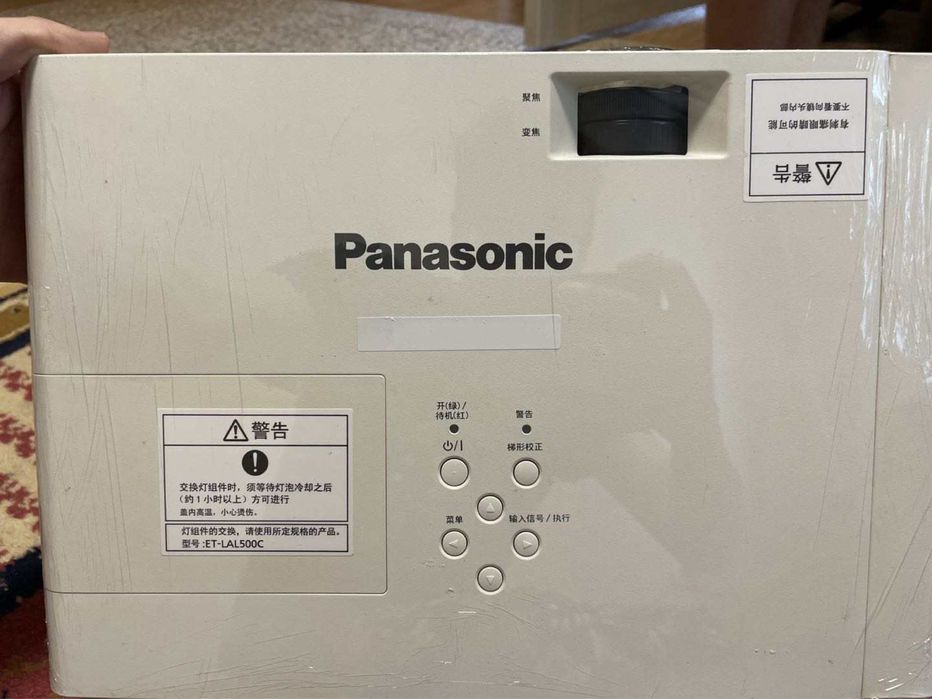 Проектор Panasonic X331C