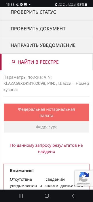 Авто подбор эксперт