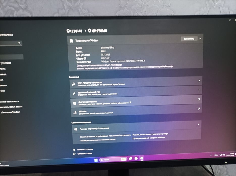 Компьютер сотилади срочно бугун ерта сотип олганга котта скидка бор
