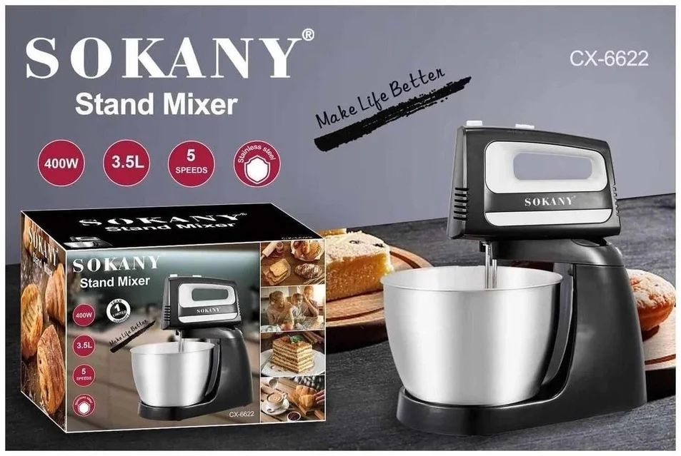 Миксер, Миксер для взбивания, Миксер для теста