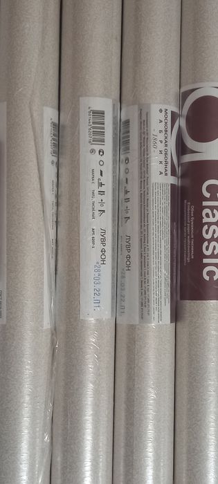 Продам обои тисненные