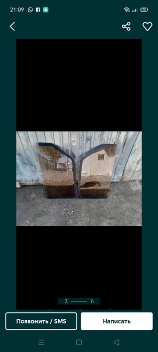 Стекло для машины