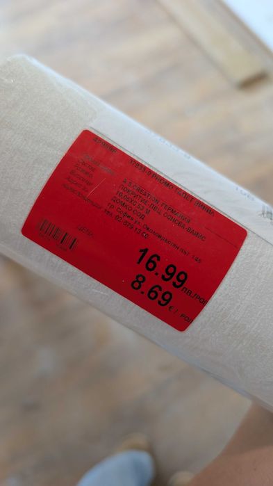 Тапети - три вида