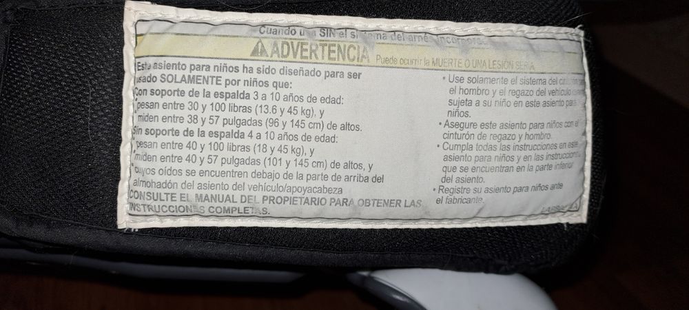 Детское автокресло