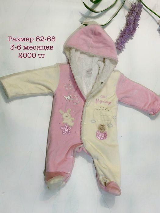 Продам вещи на девочку