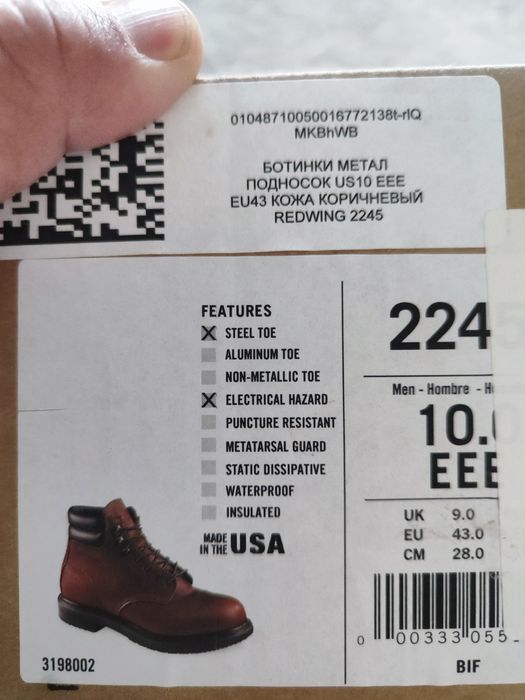 Рев винс , ботинки ТШо