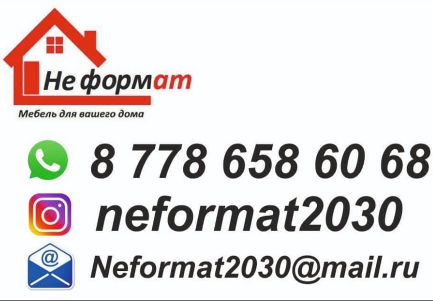 Диван Пума ПРУЖИННЫЙ блок  ортопед