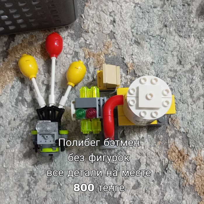 Лего толька оригинал