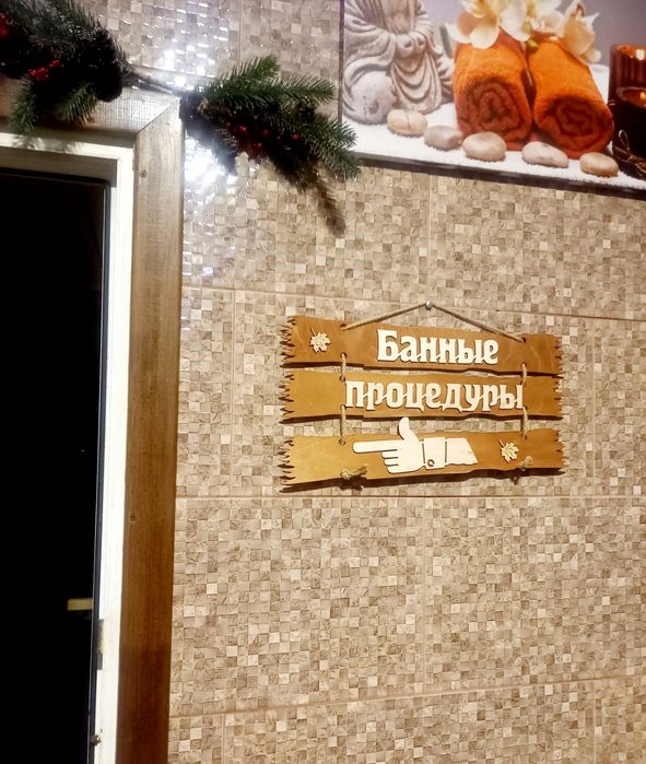 Подарочные Сертификаты! СПА Программу и Массаж.
