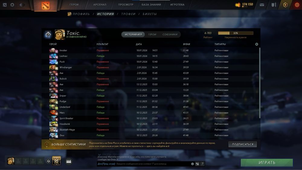 Продам акк Дота 2