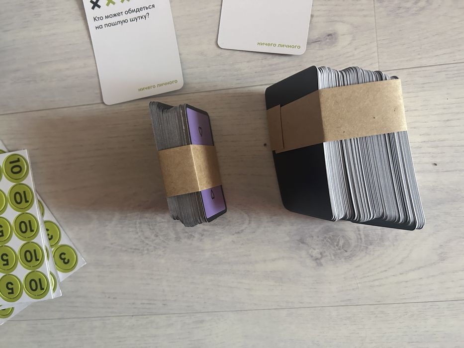 Настольная Игра ничего личного