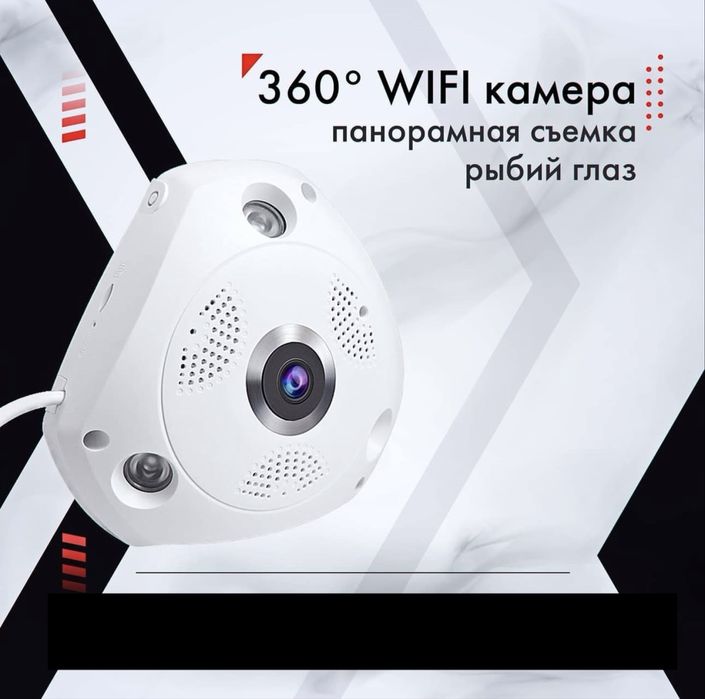 VR Cam 360 - панорамная камера