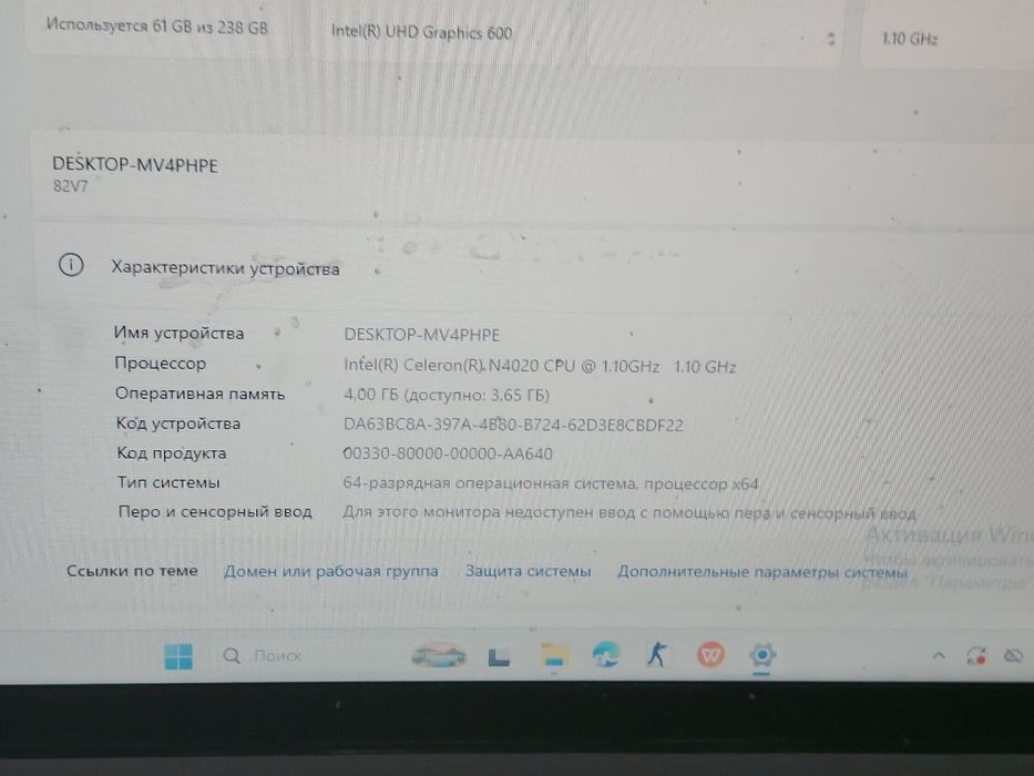 Lenovo IdeaPad1i