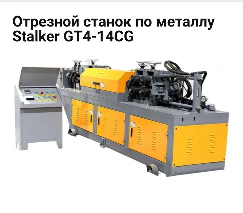 Правильно отрезной станок
