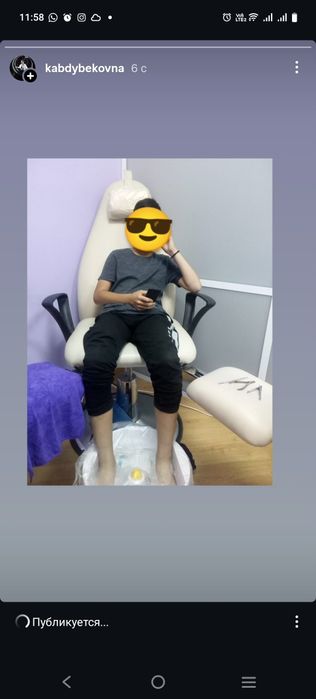 Кресло для педикюра