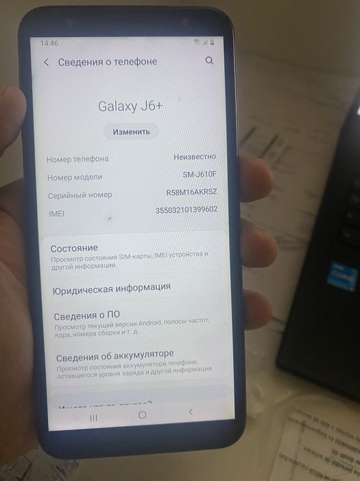 Samsung j6 телефон