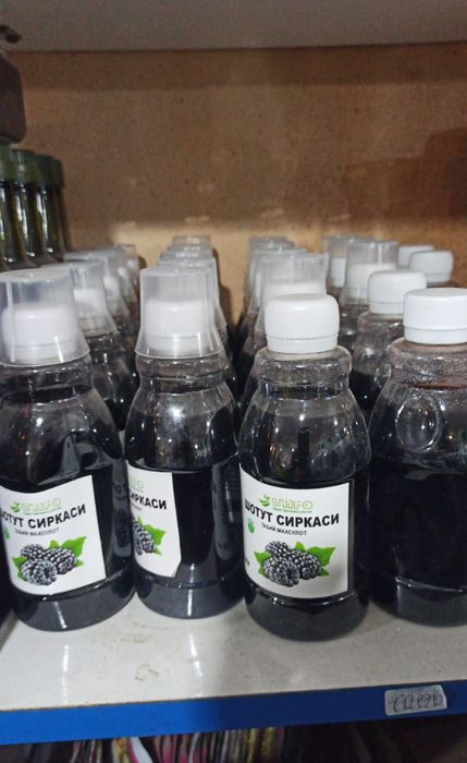 Продаётся уксус тутовника