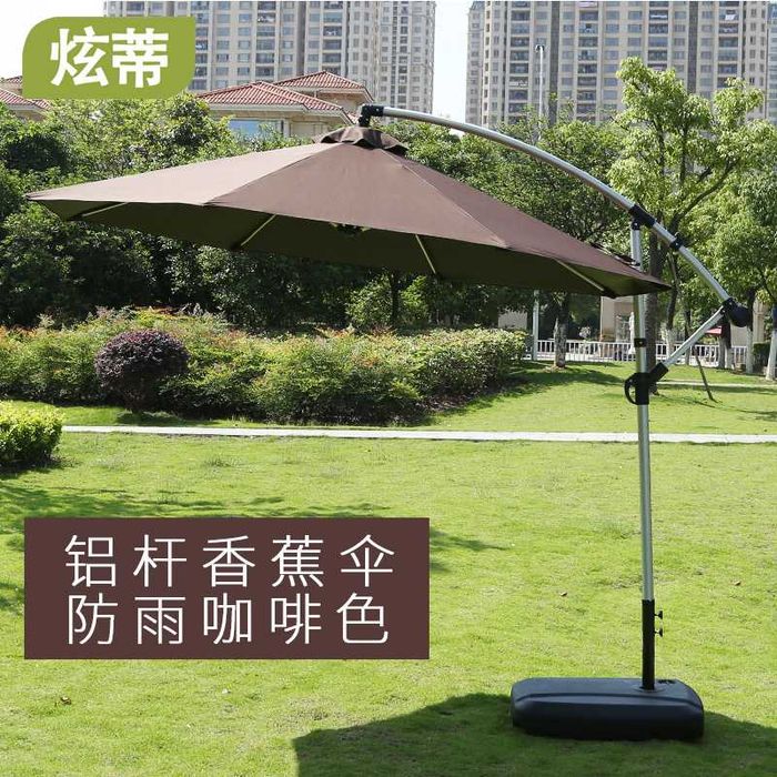 Градински Чадър 3 метра