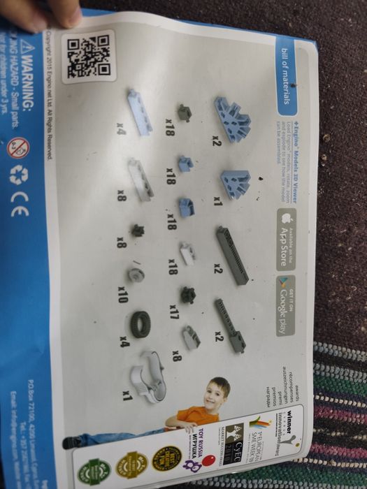 Конструктор Inventor 16 in 1