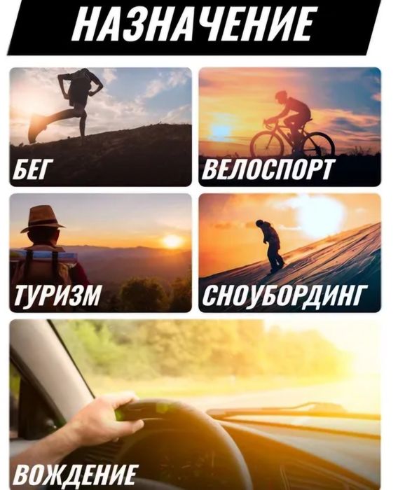 Очки солнцезащитные со сменными стёклами