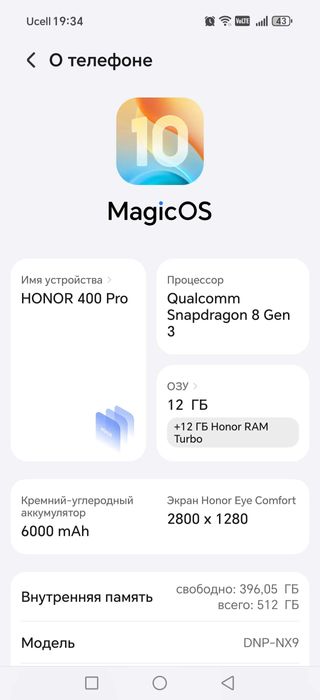 Продаю смартфон HONOR 400 PRO