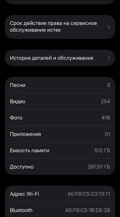 iphone 12 pro 512 gb