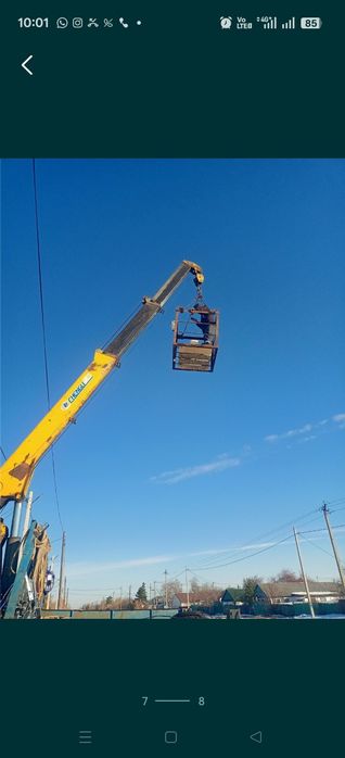 Услуги манипулятора