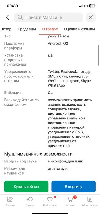 Водонепроницаемые часы NOLIMIT