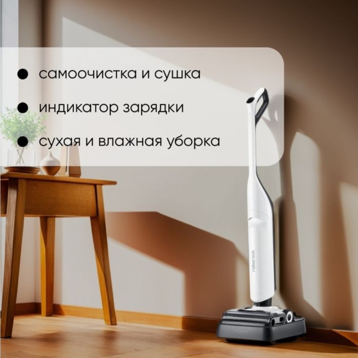 Вертикальный пылесос Roborock Flexi Lite WD3D3A