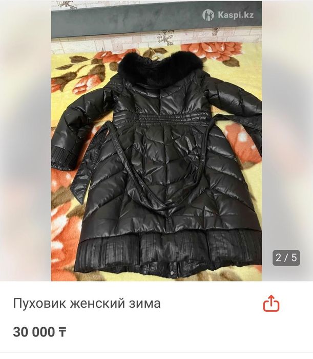 Пуховик женский зимний