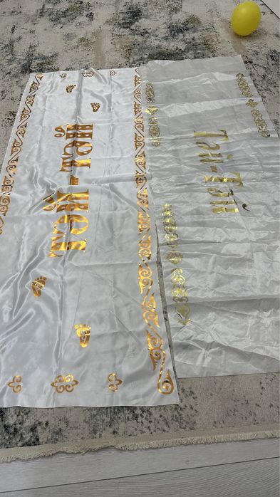 Дарожка тай тай