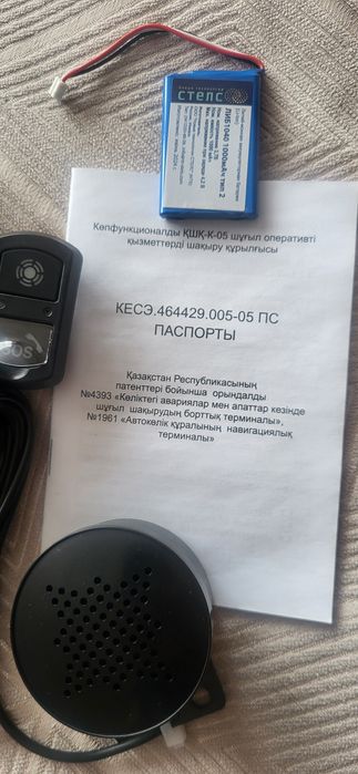 Продам SOS кнопка новая.