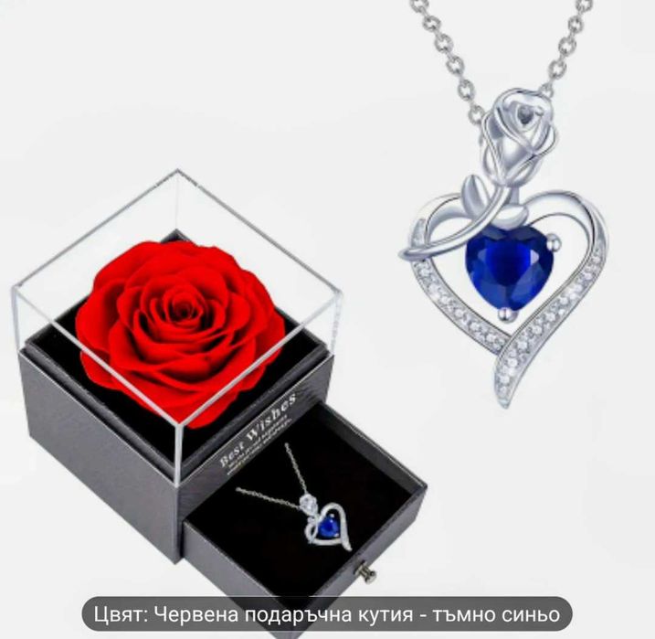 Necklace with a heart-shaped pendant.