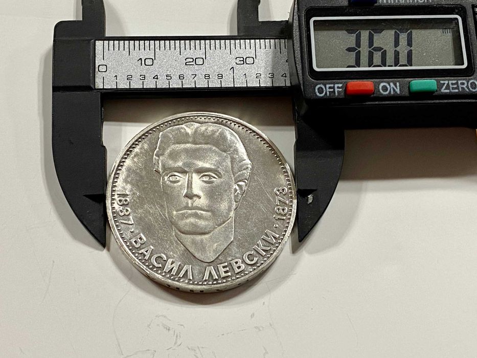 Сребърна монета Васил Левски