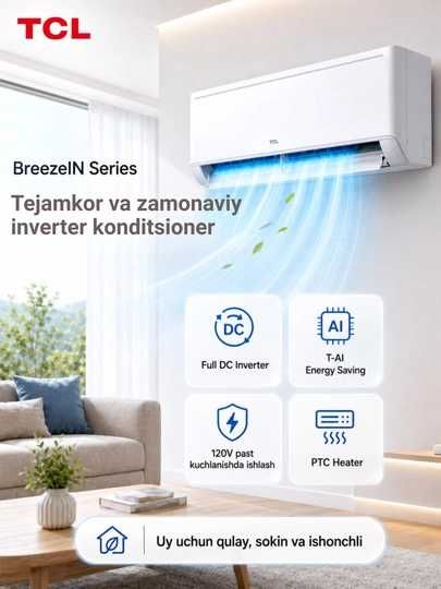 Кондиционер TCL T-P/BREEZEIN 2026 г/DC Inverter/Все модели