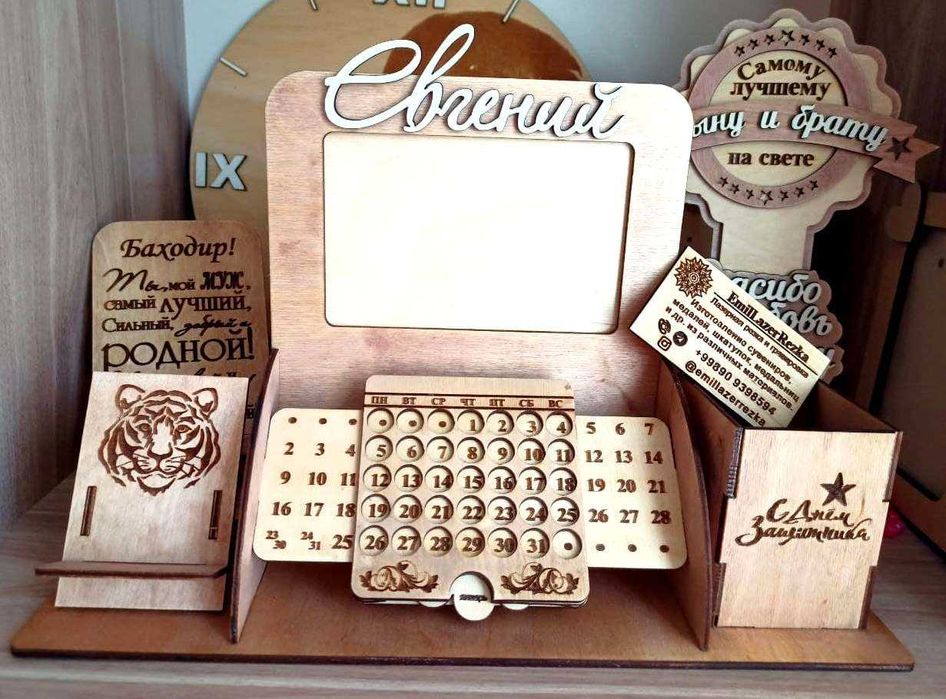 Органайзер с фоторамкой и вечным календарём