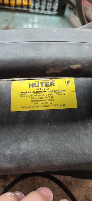 Продам мойку высокого давление