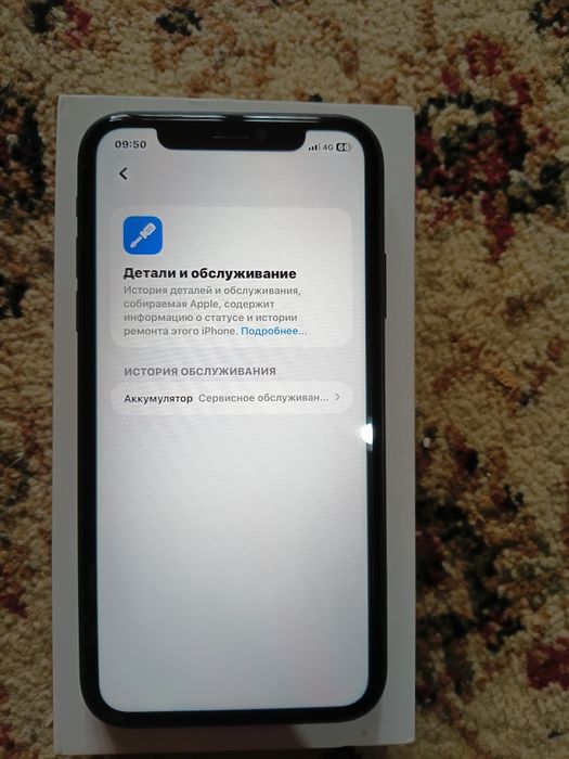 IPhone 11 64 gb в отличном состояние