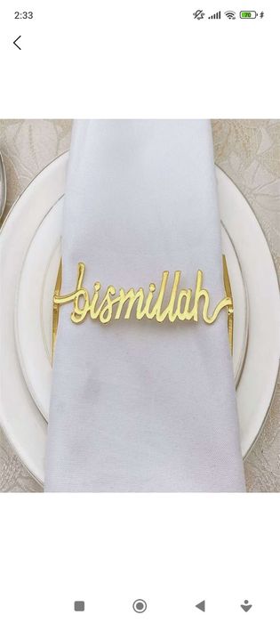Bismillah кольца для салфеток в честь-отличный выбор для создания праз