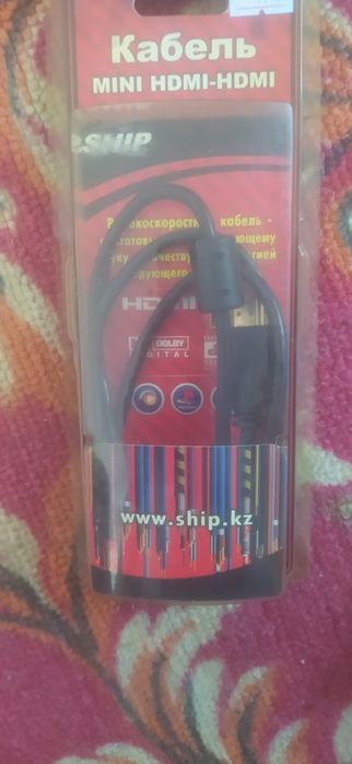 Электроника в хорошем состоянии