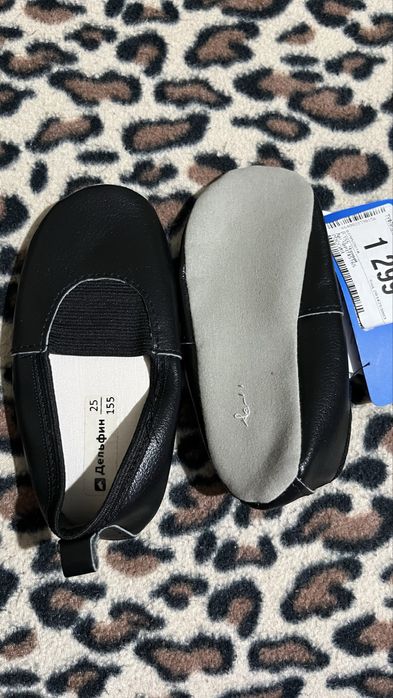 Чешки детские