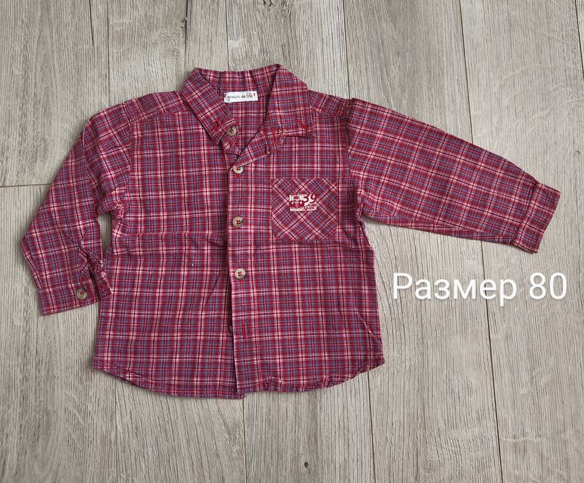 Дрехи за момче Ризи, блузи, панталони 74, 80, 86,  92